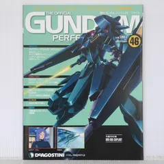 週刊ガンダム パーフェクト・ファイル No.46 - Weekly Gundam Perfect File: Official Gundam Perfect File No.46