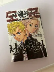 東京リベンジャーズ キャラクターBOOK 特典付き