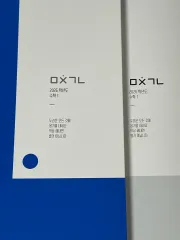 2026 イメージ ミチングンニム 数学Ⅰ 基本教材 ワークブック