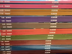 2026 インカン・ミンチョル フルセット 1号 9号