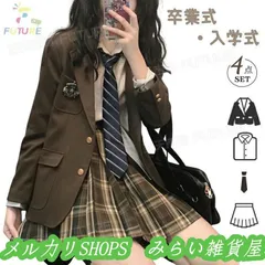入学式 スーツ 卒業式 スーツ 女の子 卒服 韓国 高校生 制服 ブラウン 中学生 学生服 小学生 可愛い なんちゃって制服 フォーマル 女子 中高生33333