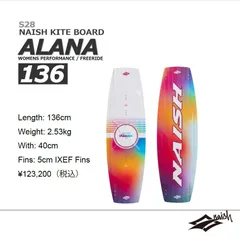 2026年最新】NAISH カイトの人気アイテム - メルカリ