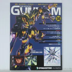 週刊ガンダム パーフェクト・ファイル No.56 - Weekly Gundam Perfect File: Official Gundam Perfect File No.56