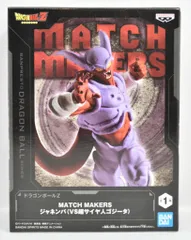 BANDAI SPIRITS MATCH MAKERS ドラゴンボールZ ジャネンバ(VS超サイヤ人ゴジータ)