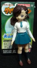 バンダイ ゲゲゲコレクション 犬山まな