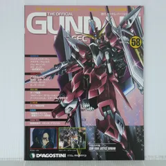 週刊ガンダム パーフェクト・ファイル No.58 - Weekly Gundam Perfect File: Official Gundam Perfect File No.58