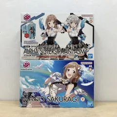 BANDAI アイドルマスター シャイニーカラーズ 30MS 櫻木真乃 Color A/オプションボディパーツ 未組立品 プラモデル 2点セット【M3474-003】