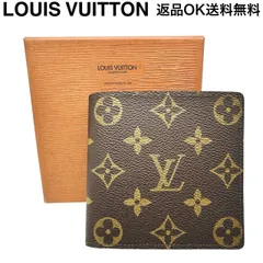 【返品OK】LOUIS VUITTON ルイヴィトン モノグラム  ポルトフォイユ マルコ M61665 CA0933 二つ折り財布 ウォレット【D467901197004ミ2601】