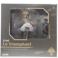 ル・トリオンファン アズールレーン 1/7 完成品 フィギュア アルター