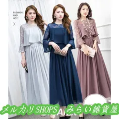 ワンピース 結婚式 パーティードレス ドレス レディース フォーマル 大きいサイズ お呼ばれ ミセス 服装 女性 袖あり 披露宴 二次会 成人式3333