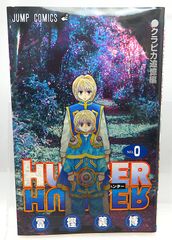 [중고] 0권 HUNTER×HUNTER 크라피카 추억편 극장 한정배
