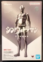 BANDAI NAMCO S.H.Figuarts ウルトラマン -降着時Ver.-(シン・ウルトラマン)