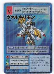 2026年最新】デジモンカード 旧 未開封の人気アイテム - メルカリ