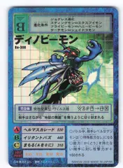 2026年最新】旧デジモンカード 未開封の人気アイテム - メルカリ