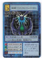 2026年最新】旧デジモンカード 未開封の人気アイテム - メルカリ