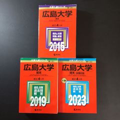 京都大学 理系 過去問 青本 地学対策に是非 ※裁断済 - メルカリ