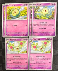 ポケモンカードユニラン　ダブラン　ランクルス進化ラインまとめ売りのサムネイル
