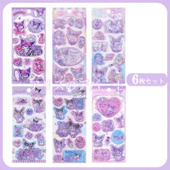 6枚セット   正規品 ウォーターシール  ランダム シール かわいい おしゃれ シール 立体シール シール交換　シール帳 yyt-krm-6