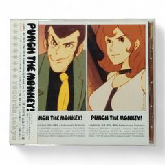 送料無料】PUNCH THE MONKEY! LUPIN THE 3RD - メルカリ