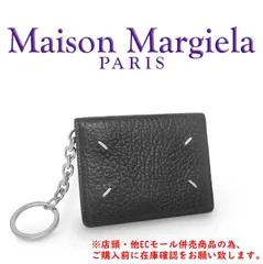 ※併売商品※◆中古美品◆MAISON MARGIELA【メゾンマルジェラ】二つ折りカードケース レザー ブラック パスケース ホック式 キーリング付き メンズ レディース　M1570
