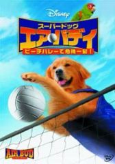 ☆ アタック・オブ・ザ・50フィート・チアリーダー[DVD]☆送料無料