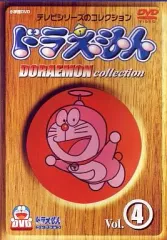 【中古】アニメDVD ドラえもんコレクション Vol.4