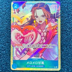 メガオーダイルex SAR仕様 763/742 【ポケモンカード】 - メルカリ