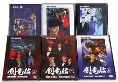 創竜伝 OVAシリーズ 全6巻 創竜伝 OVAシリーズ 全6巻 - メルカリ