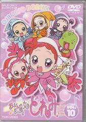 セルDVD】おジャ魔女どれみ Vol.10 - メルカリ