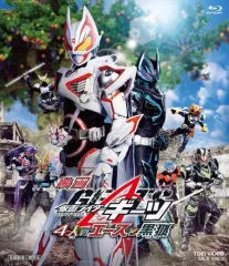 【中古】特撮Blu-ray Disc 映画 「仮面ライダーギーツ 4人のエースと黒狐」[通常版]