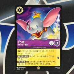 PSA10]カスミのコダック【AR】〈071/063〉 - メルカリ