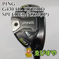 【中古】ピン／PING G430 UT 4U 22° 正規品 中古】ピン／PING G430 UT 4U 22° 正規品 PING ピン 中古