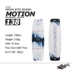 S27Naish Hover Wing GS 95L アウトレット新品 - メルカリ