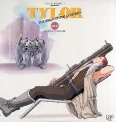 2026年最新】無責任艦長タイラーの人気アイテム - メルカリ