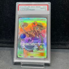 スペシャルBOX「ポケモンセンタートウホク」 未開封BOX 1BOX - メルカリ