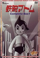 ◇鉄腕アトム TVシリーズ Complete DVD BOX 2 422 - メルカリ