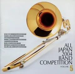 2026年最新】普門館の人気アイテム - メルカリ