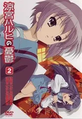 【中古】アニメDVD 涼宮ハルヒの憂鬱 2 [通常版]
