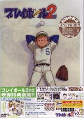新品ケース交換済み プレイボール DVD 全14巻 全巻セット - メルカリ