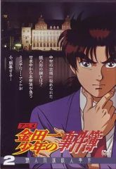 金田一少年の事件簿 黒魔術殺人事件 DVD 2巻セット - メルカリ