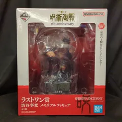 BANDAI SPIRITS 一番くじ 呪術廻戦 5th anniversary ラストワン賞 渋谷事変 メモリアルフィギュア
