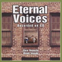 【中古】邦楽CD 野口五郎・岩崎宏美 / Eternal Voices Recorded on CD[Blu-ray付]