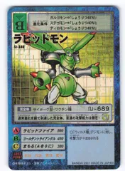 2026年最新】旧デジモンカード 未開封の人気アイテム - メルカリ