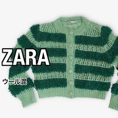【美品】ZARA ザラ ニットカーディガン ボーダー 透かし編み ループニット くるみボタン グリーン ミントグリーン ウール混 M レディース 春 羽織り