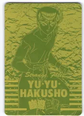2026年最新】幽遊白書 カード ゴールドの人気アイテム - メルカリ