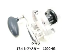 2026年最新】シマノ オシアジガー 1500の人気アイテム - メルカリ