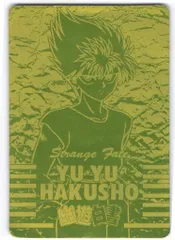 2026年最新】幽遊白書 カード ゴールドの人気アイテム - メルカリ