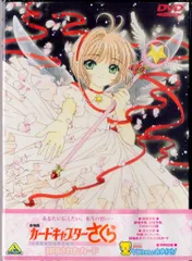 2026年最新】劇場版カードキャプターさくら 封印されたカードの人気