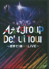 Aぇgroup Debut Tour Blu-ray - メルカリ