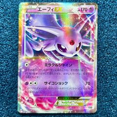 メガオーダイルex SAR仕様 763/742 【ポケモンカード】 - メルカリ